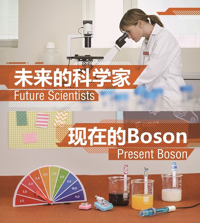 boson banner 2