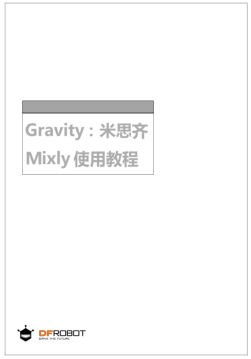 Mixly教程