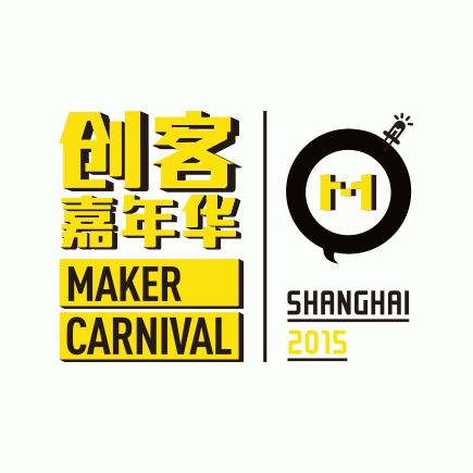 maker-carnival