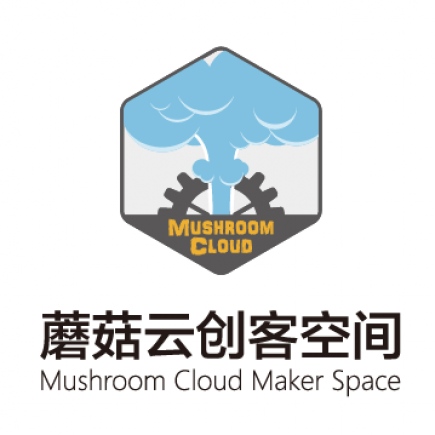 蘑菇云创客空间