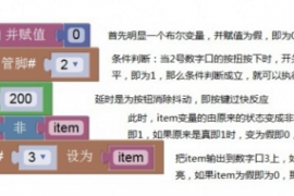 Mixly-信息技术老师的创新教学项目